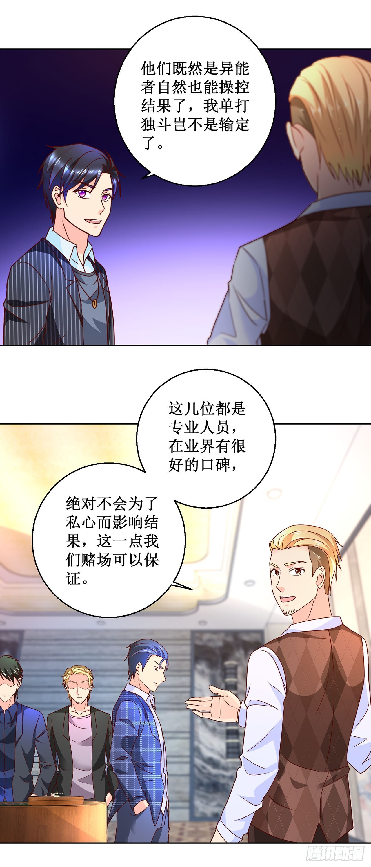 第69页