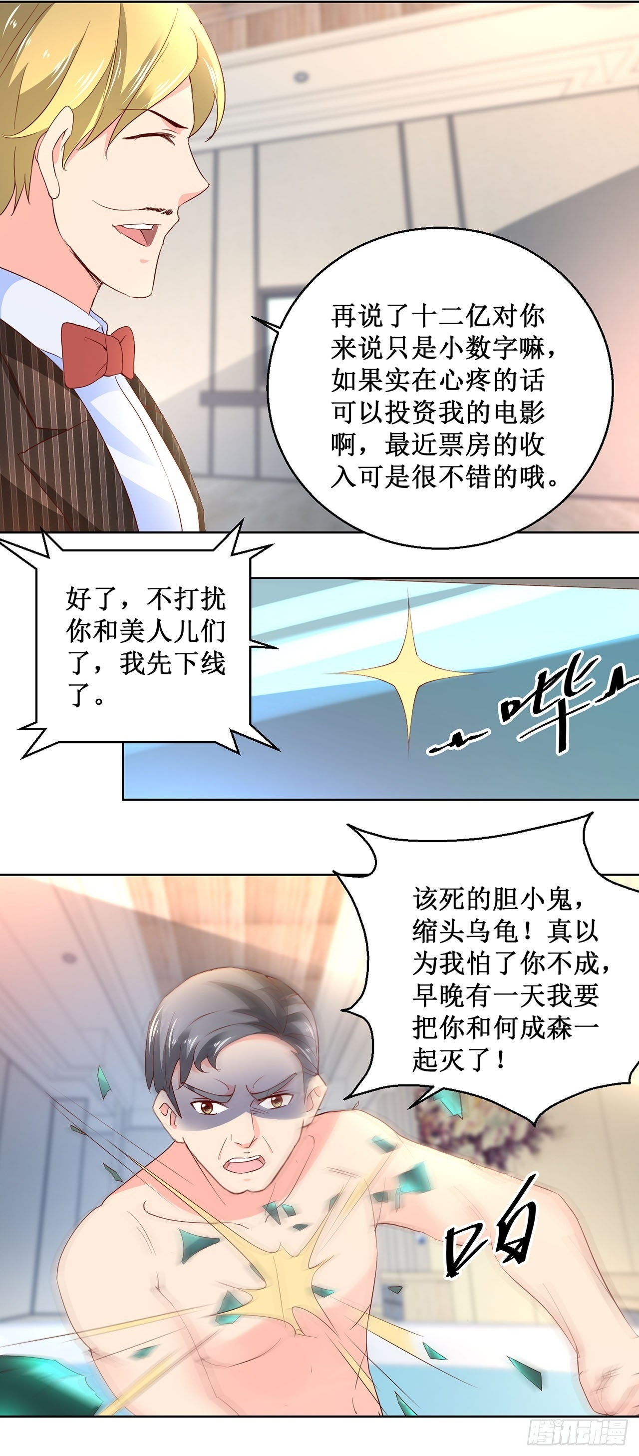 第81页