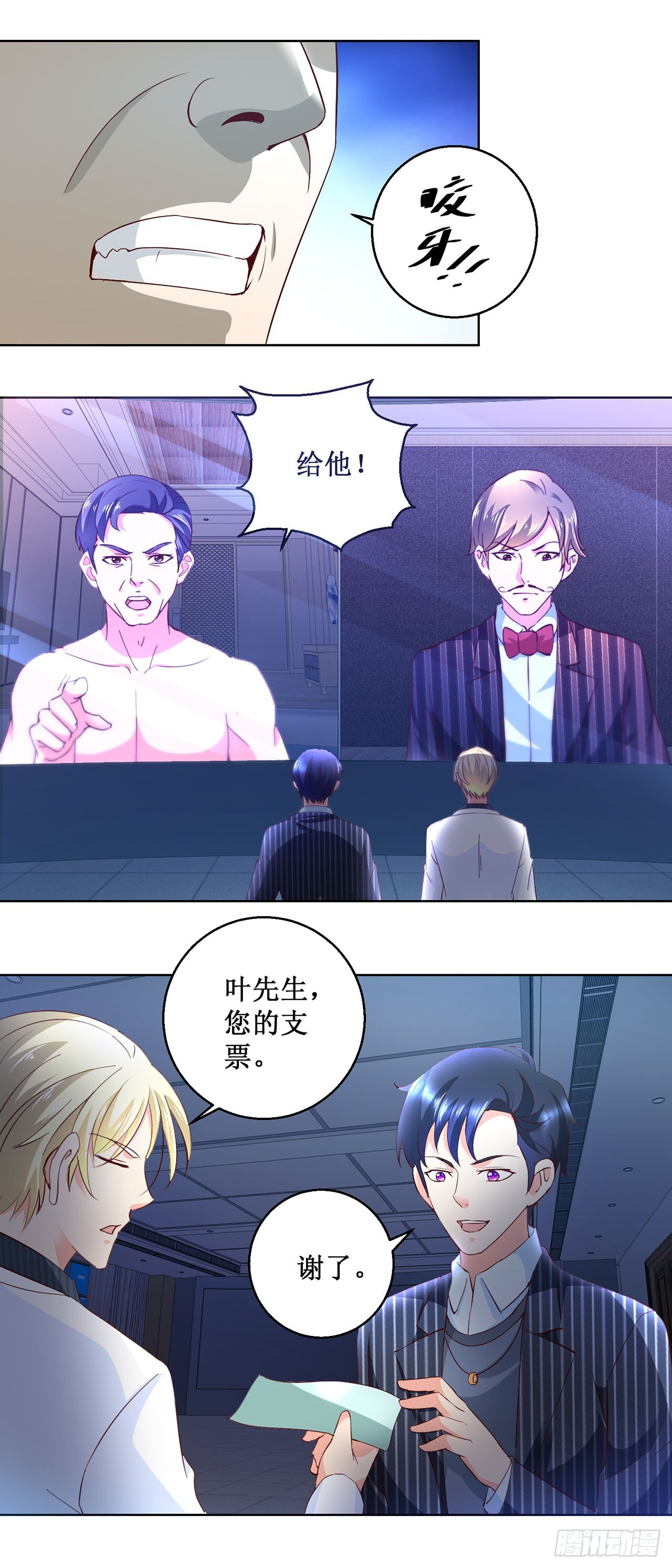 第72页
