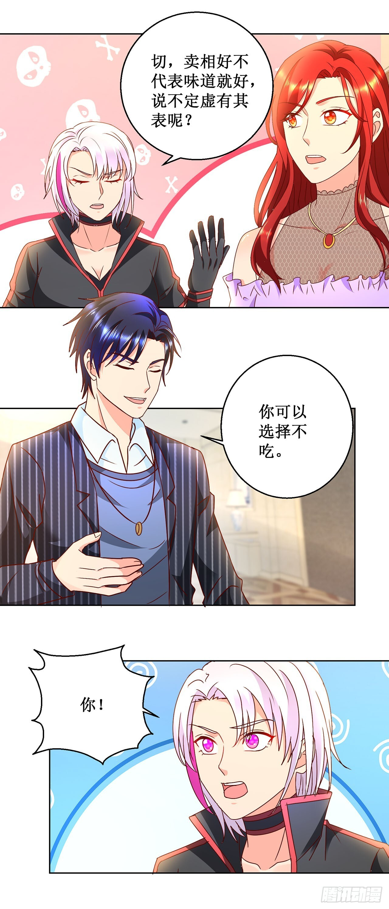 第72页