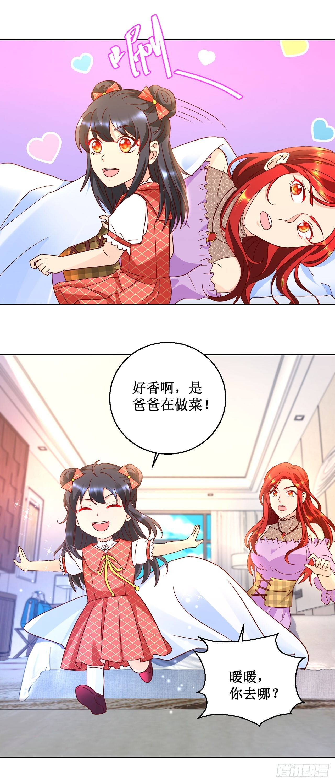第60页