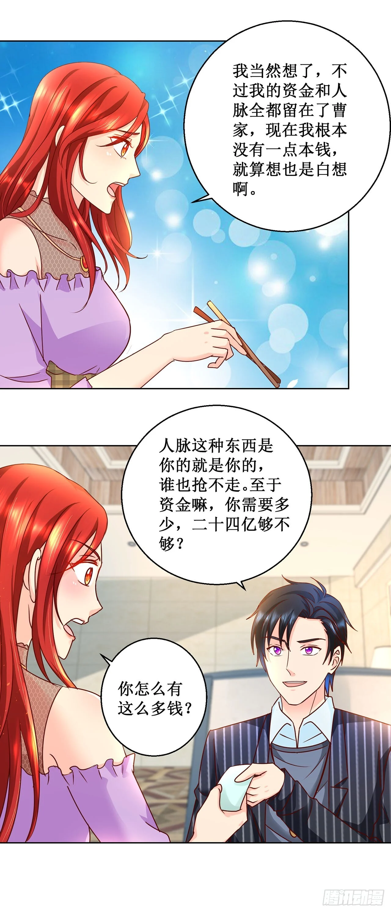 第0页