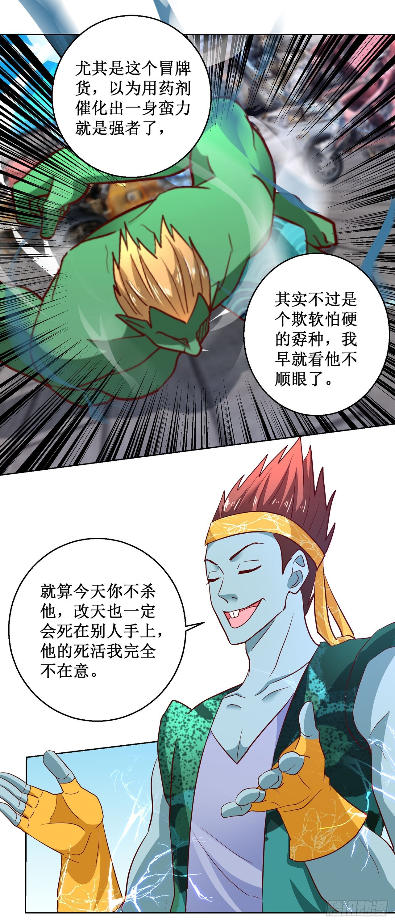 第54页