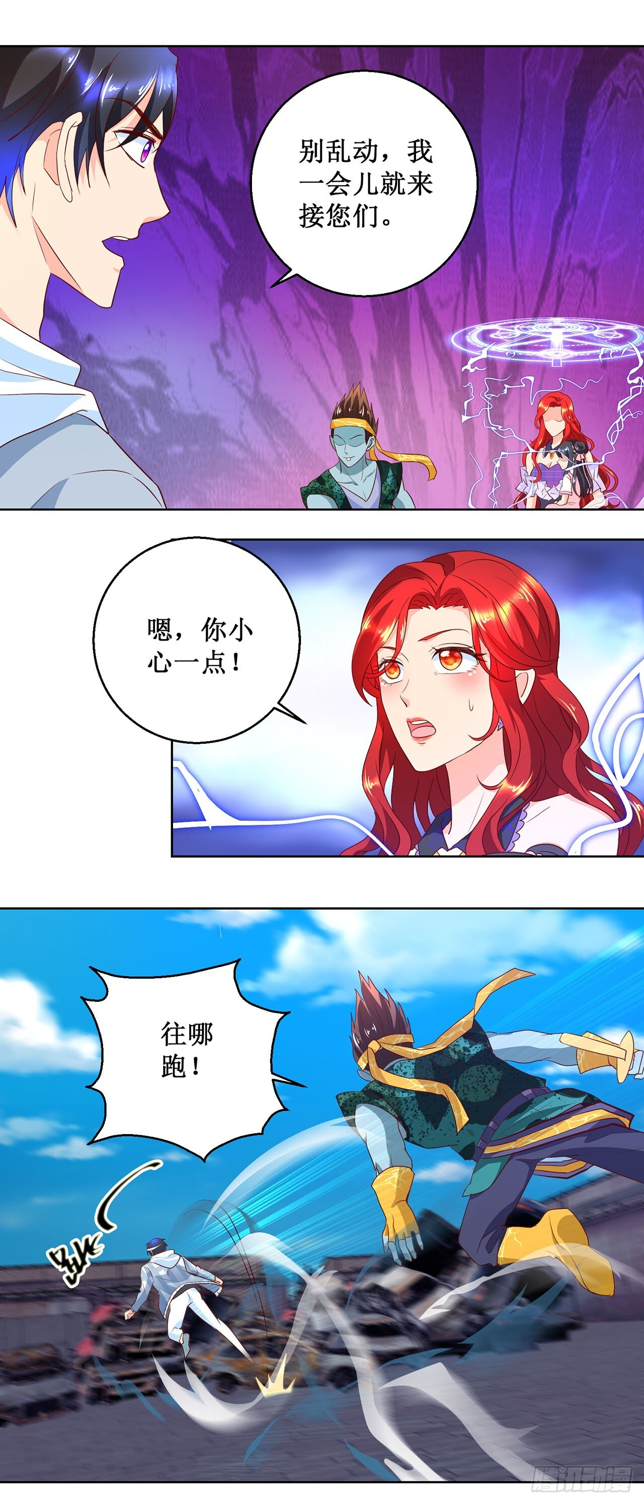 第69页