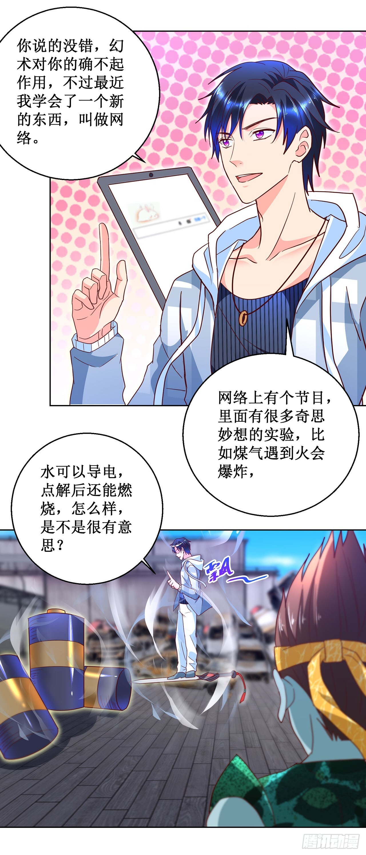 第33页