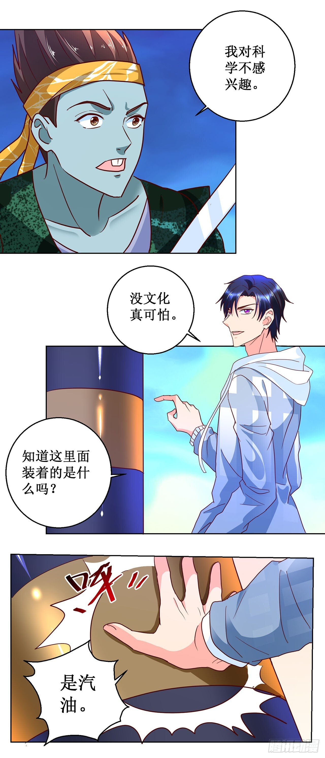 第36页