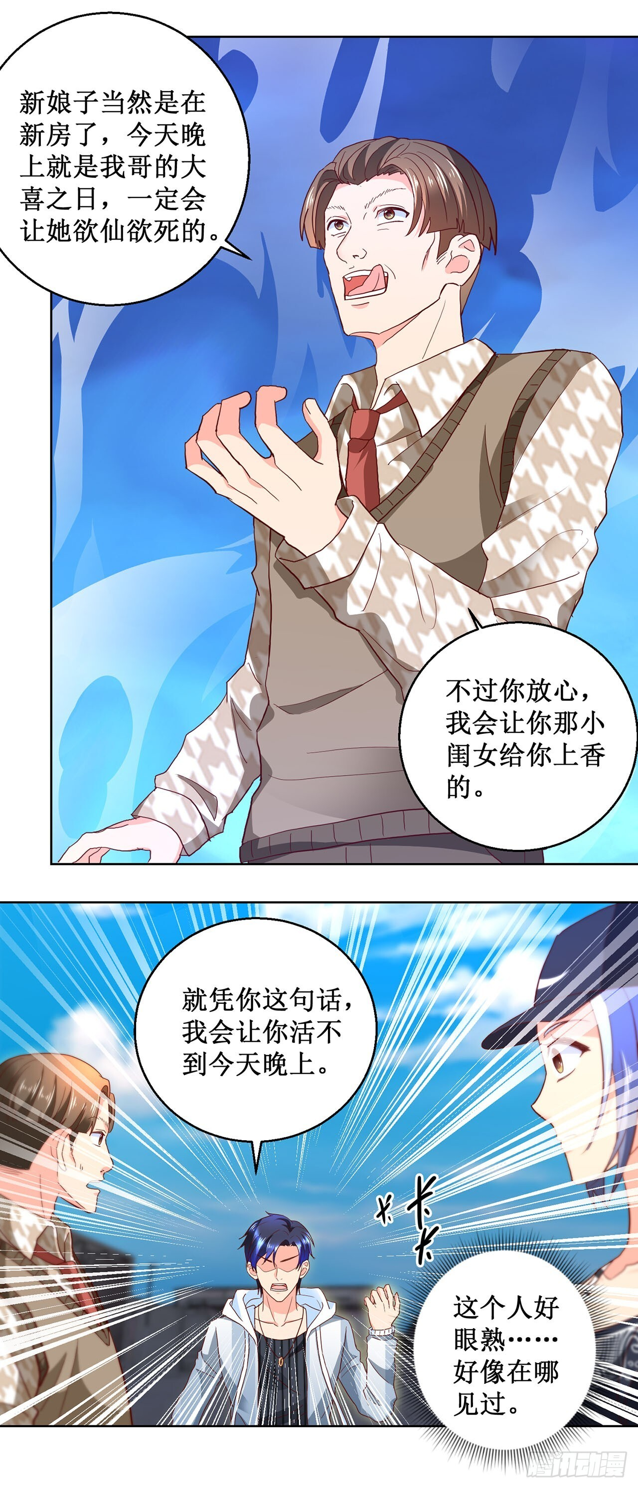 第81页