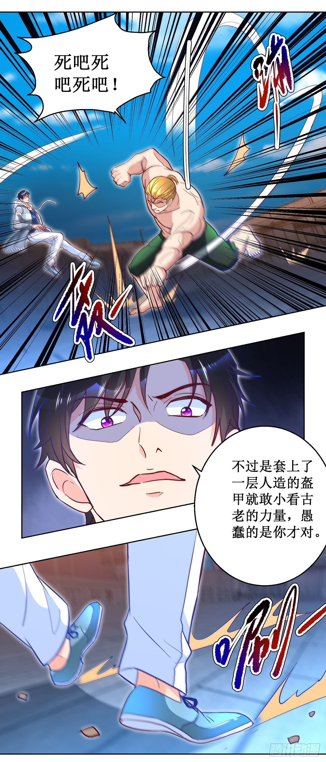 第69页