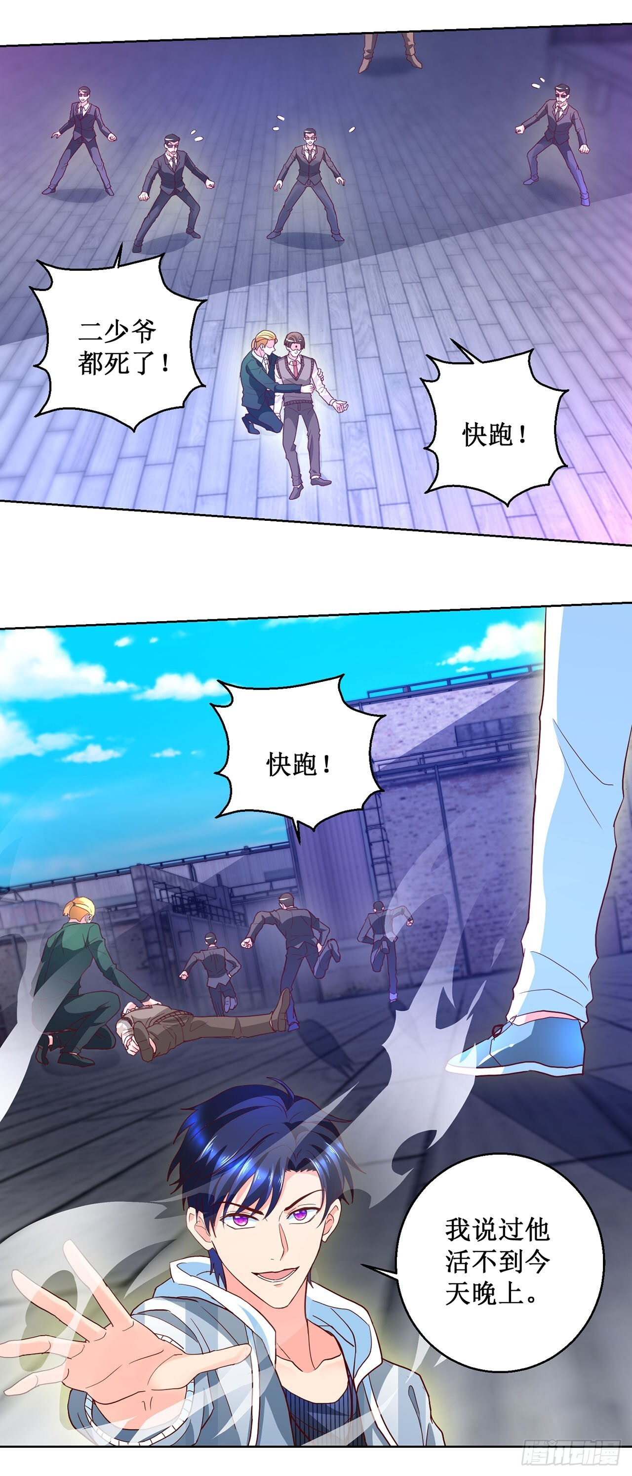 第33页