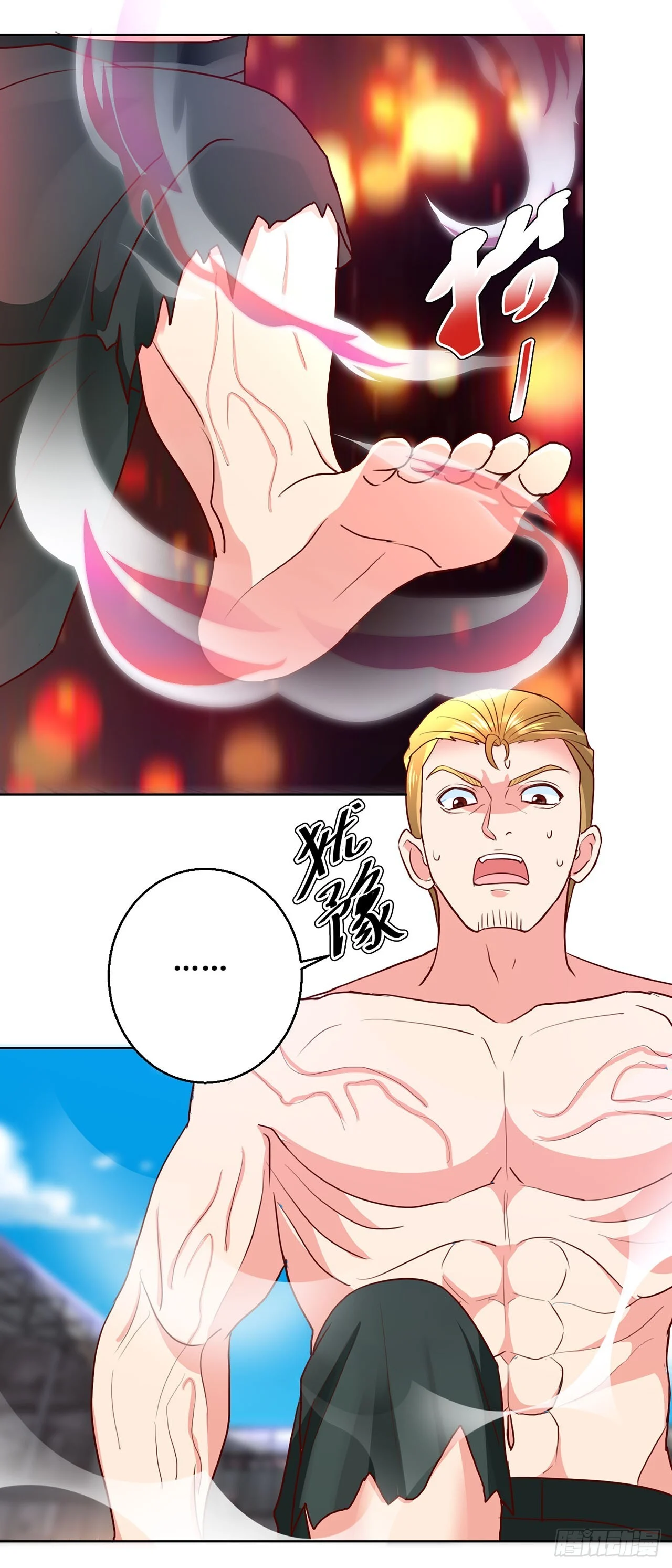 第0页
