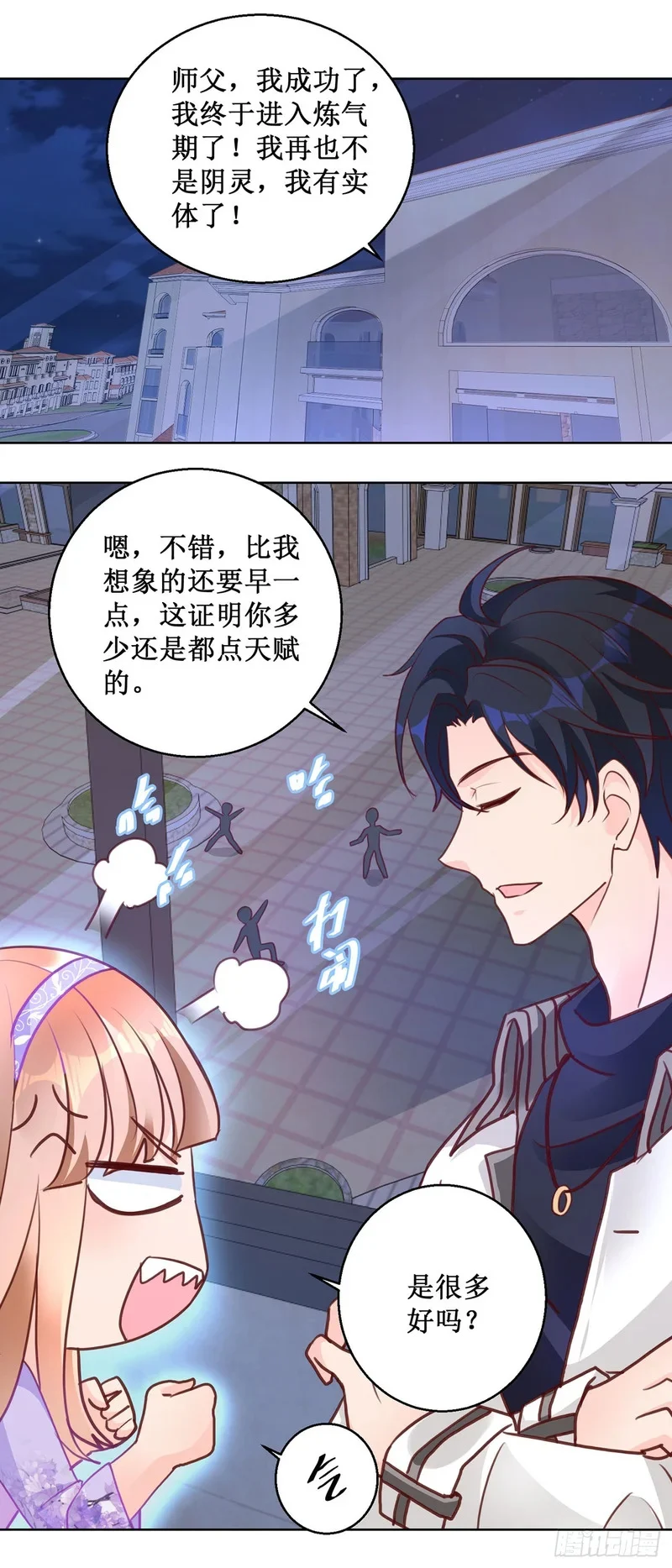 第0页