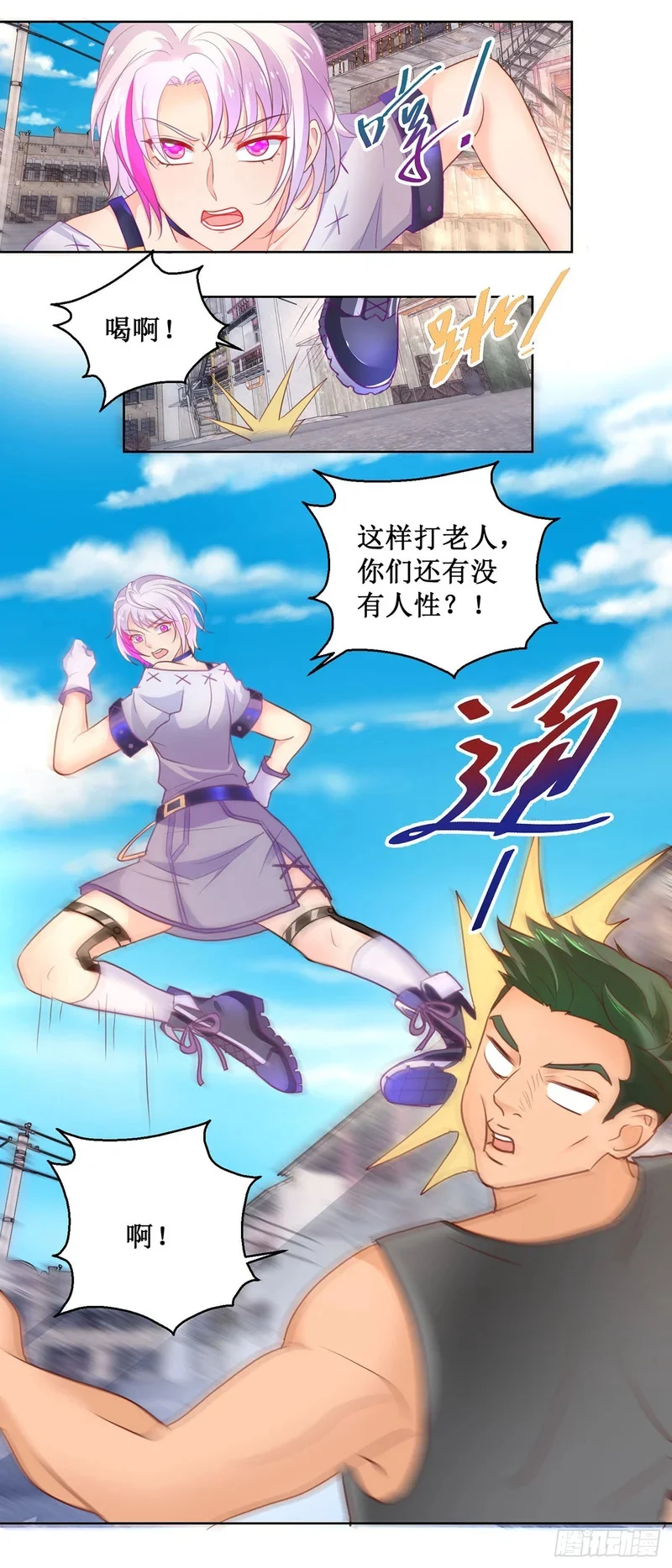 第0页