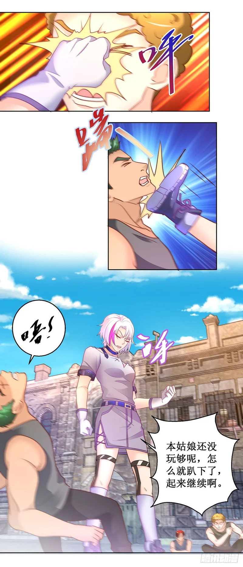 第6页