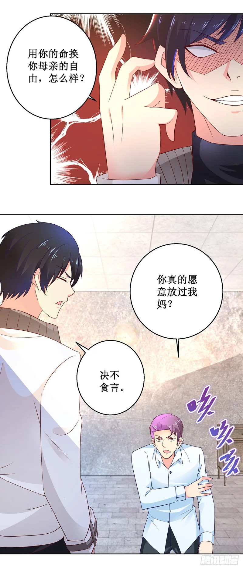 第75页