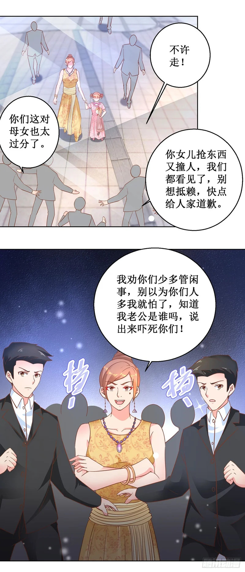第51页