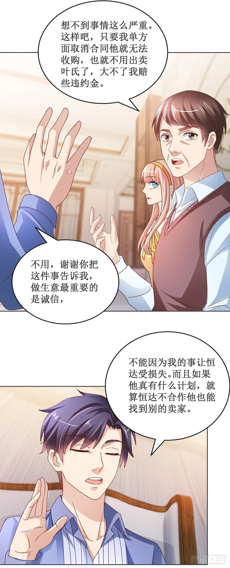 第42页