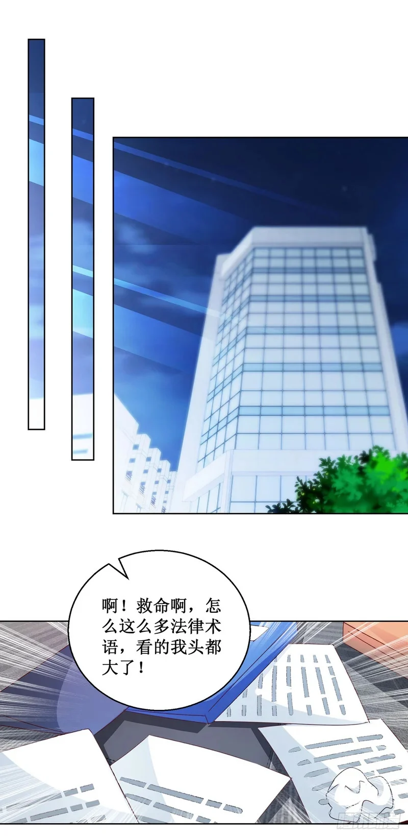 第0页