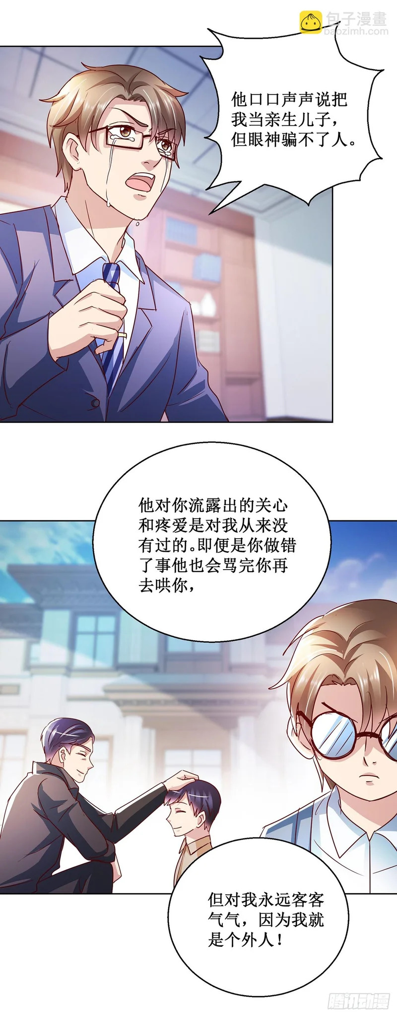 第54页