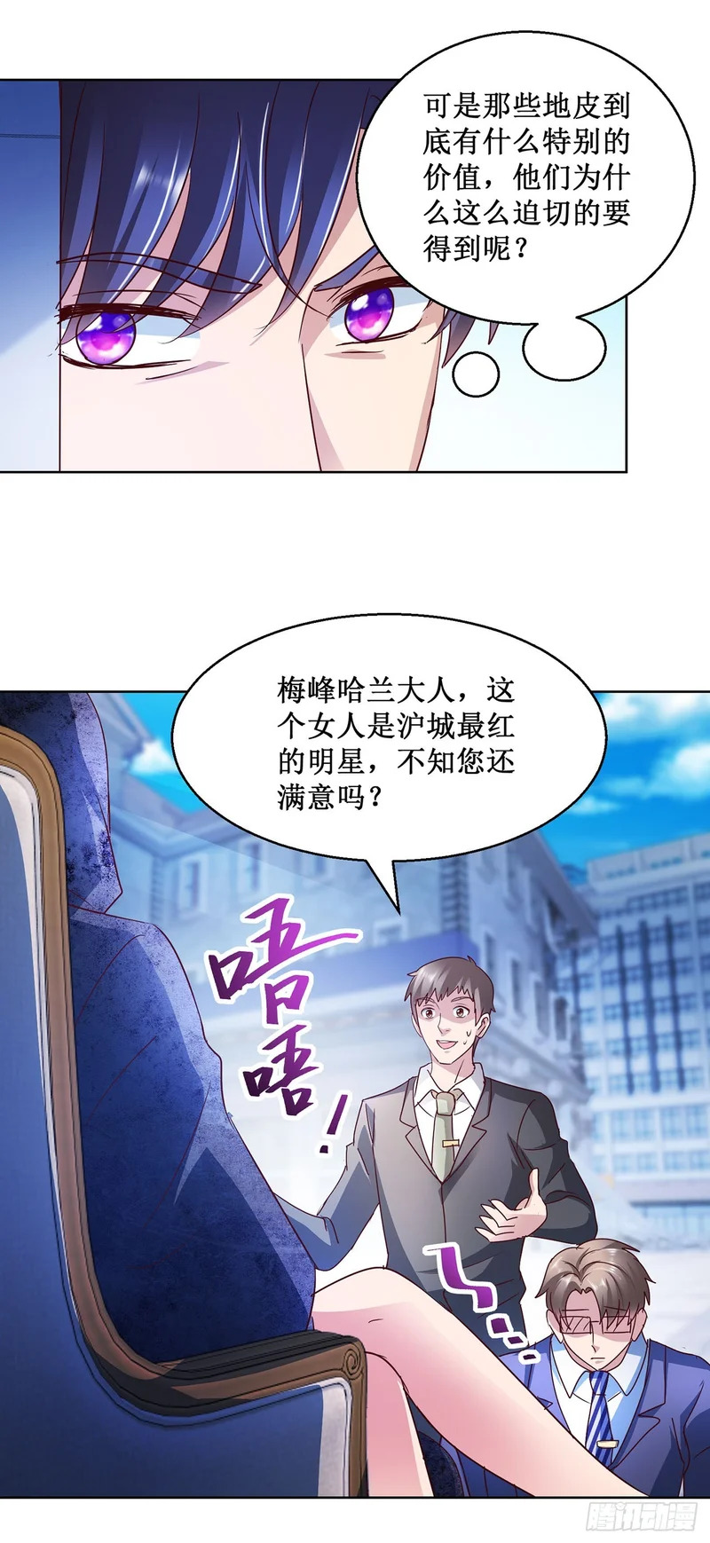 第54页