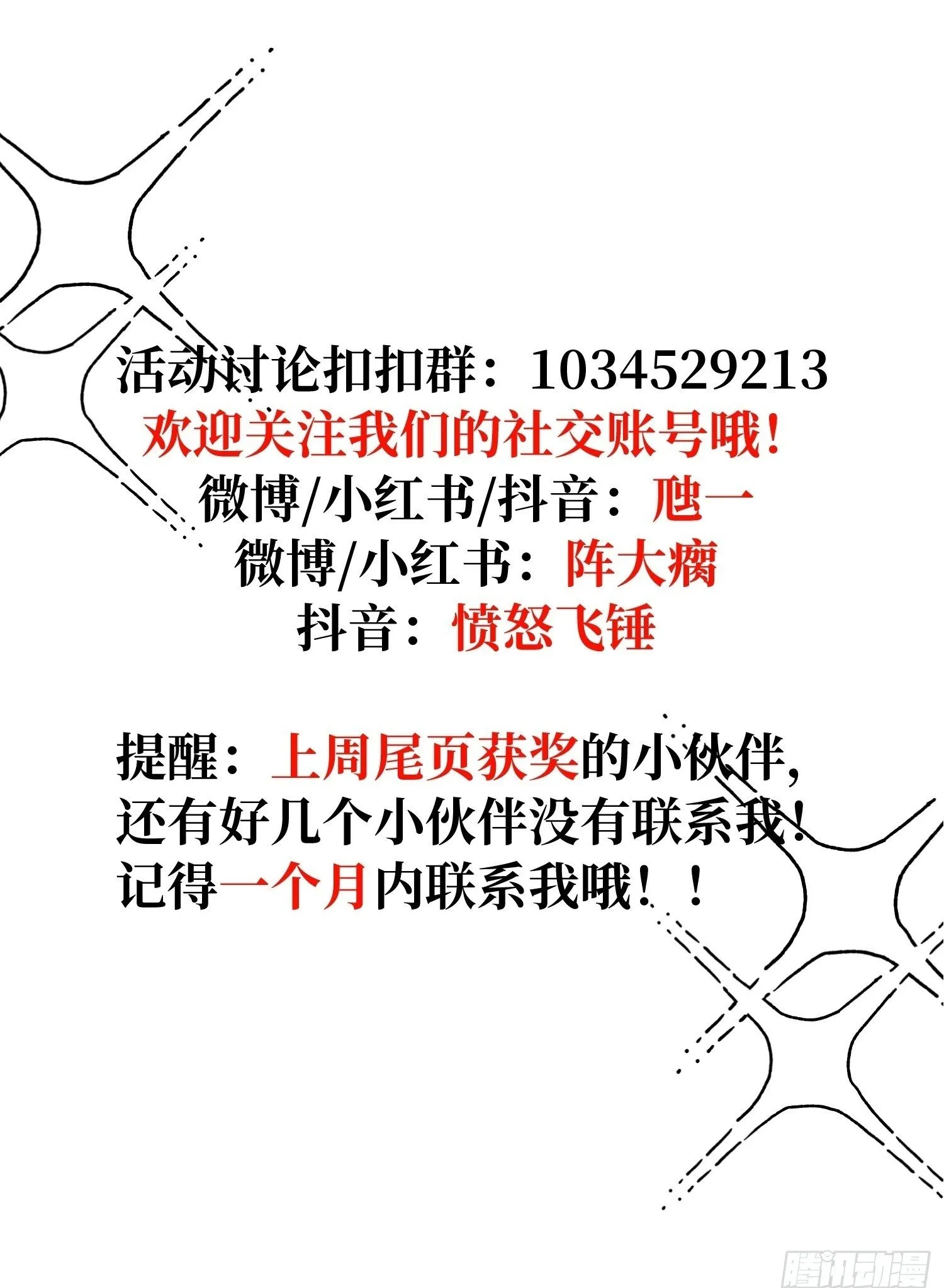 第204页