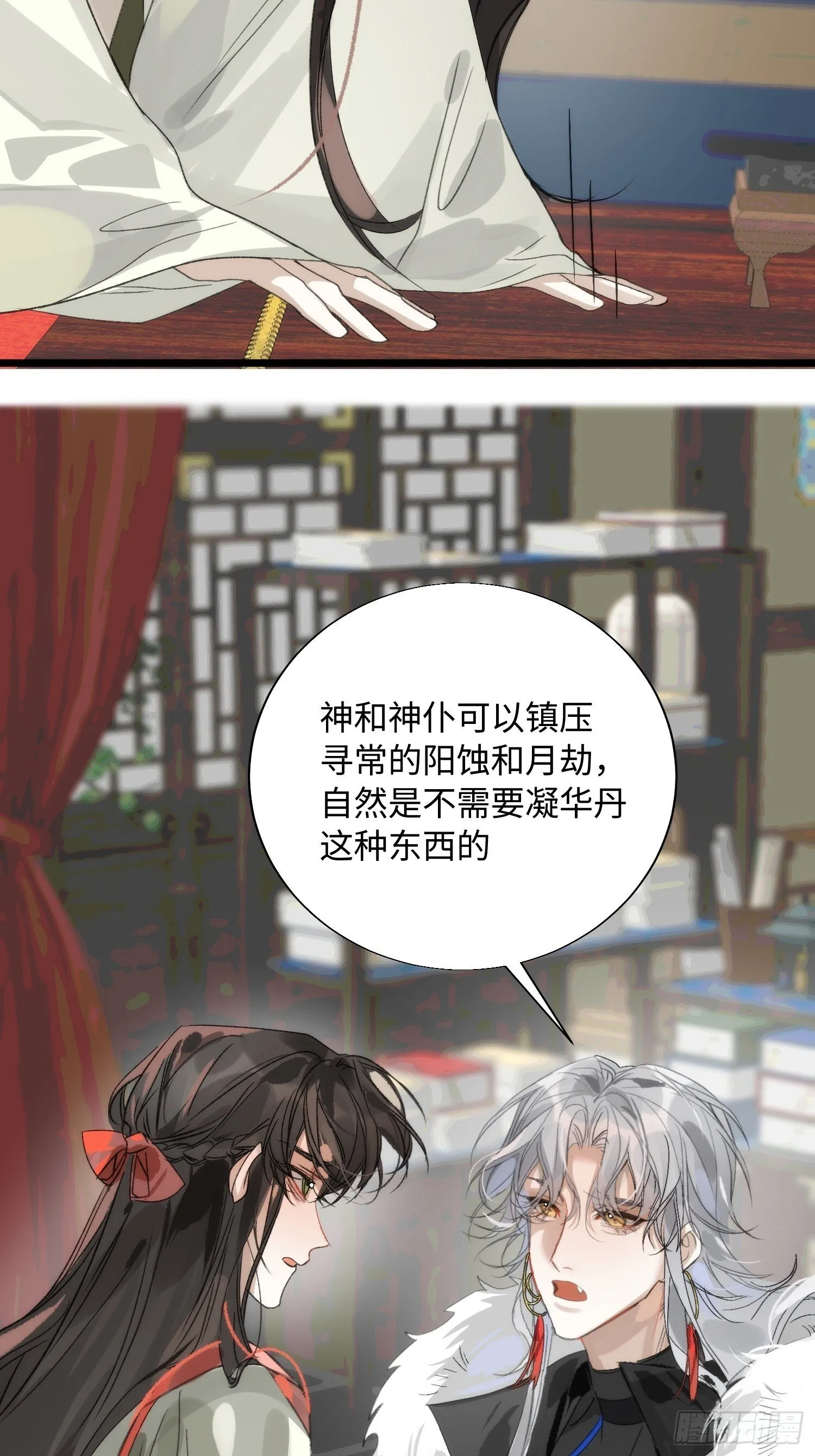 第186页