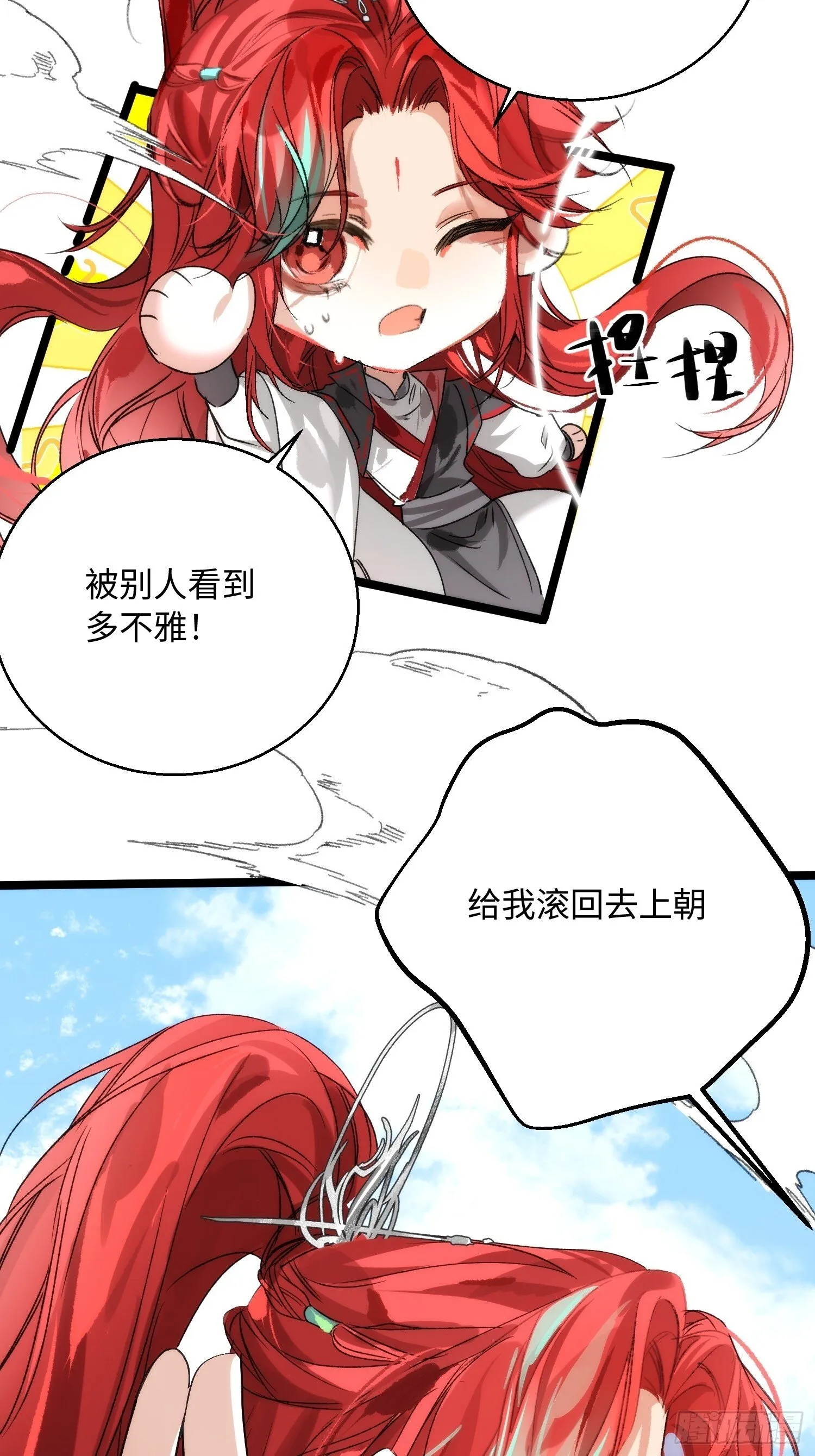 第54页
