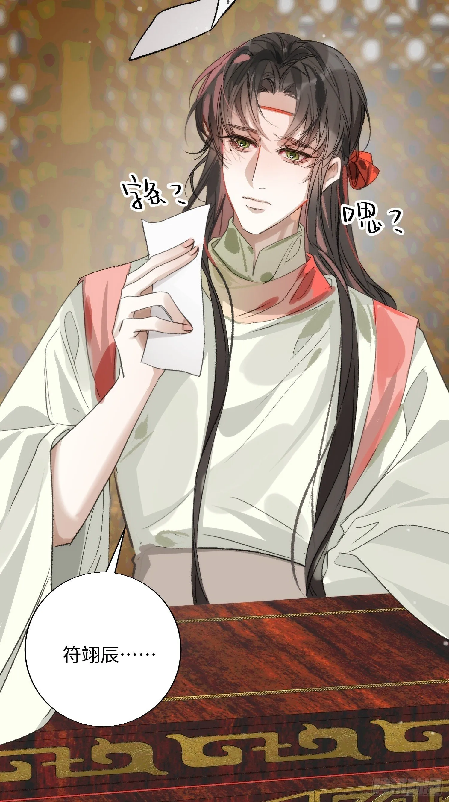 第117页