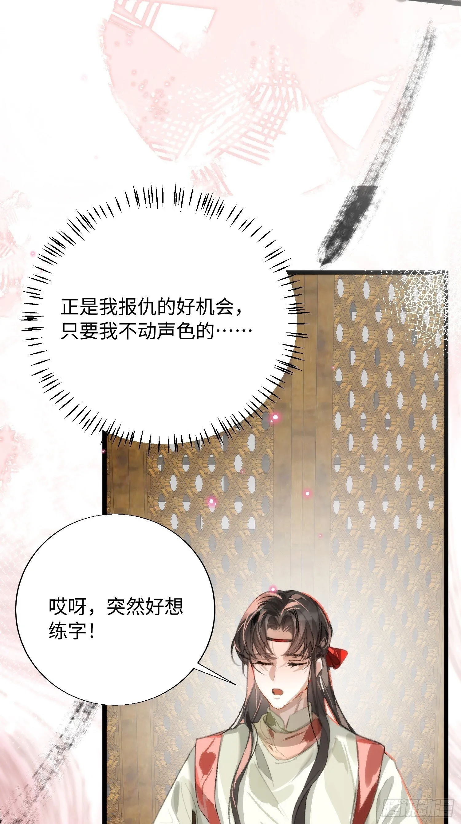 第138页
