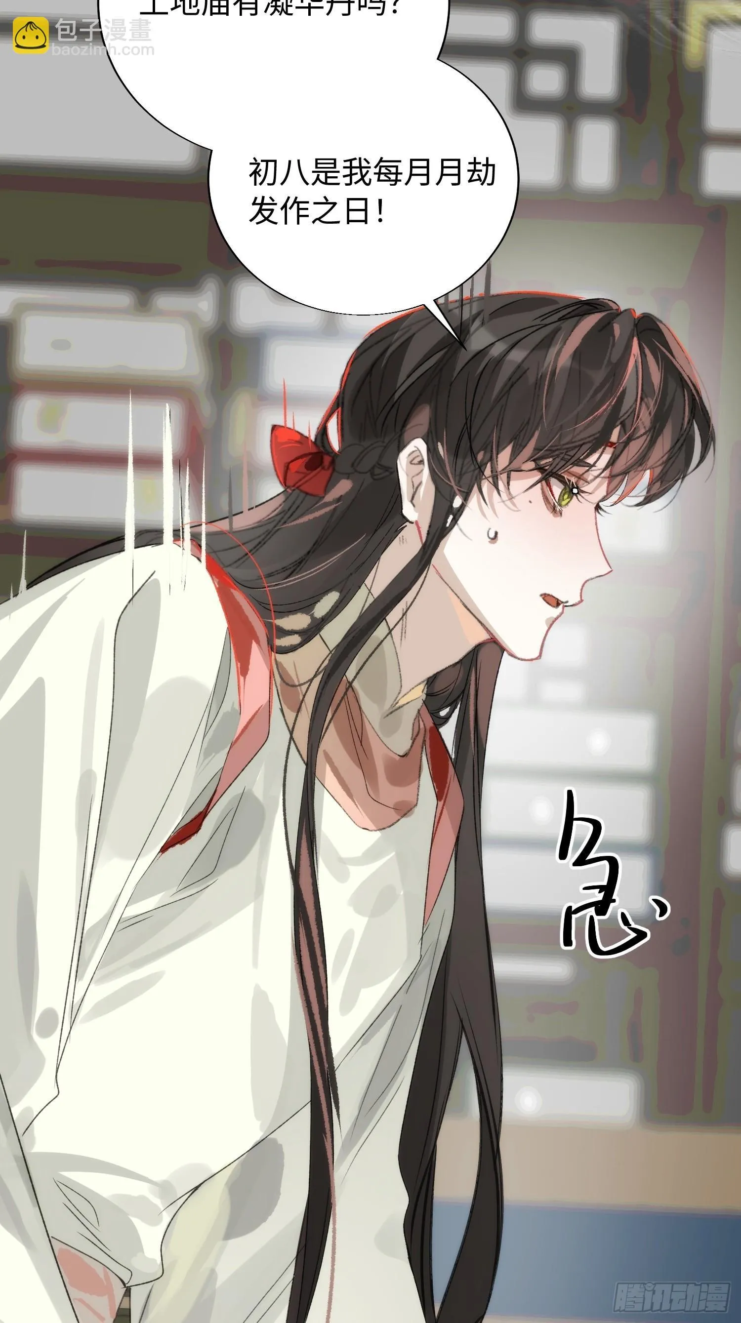 第183页