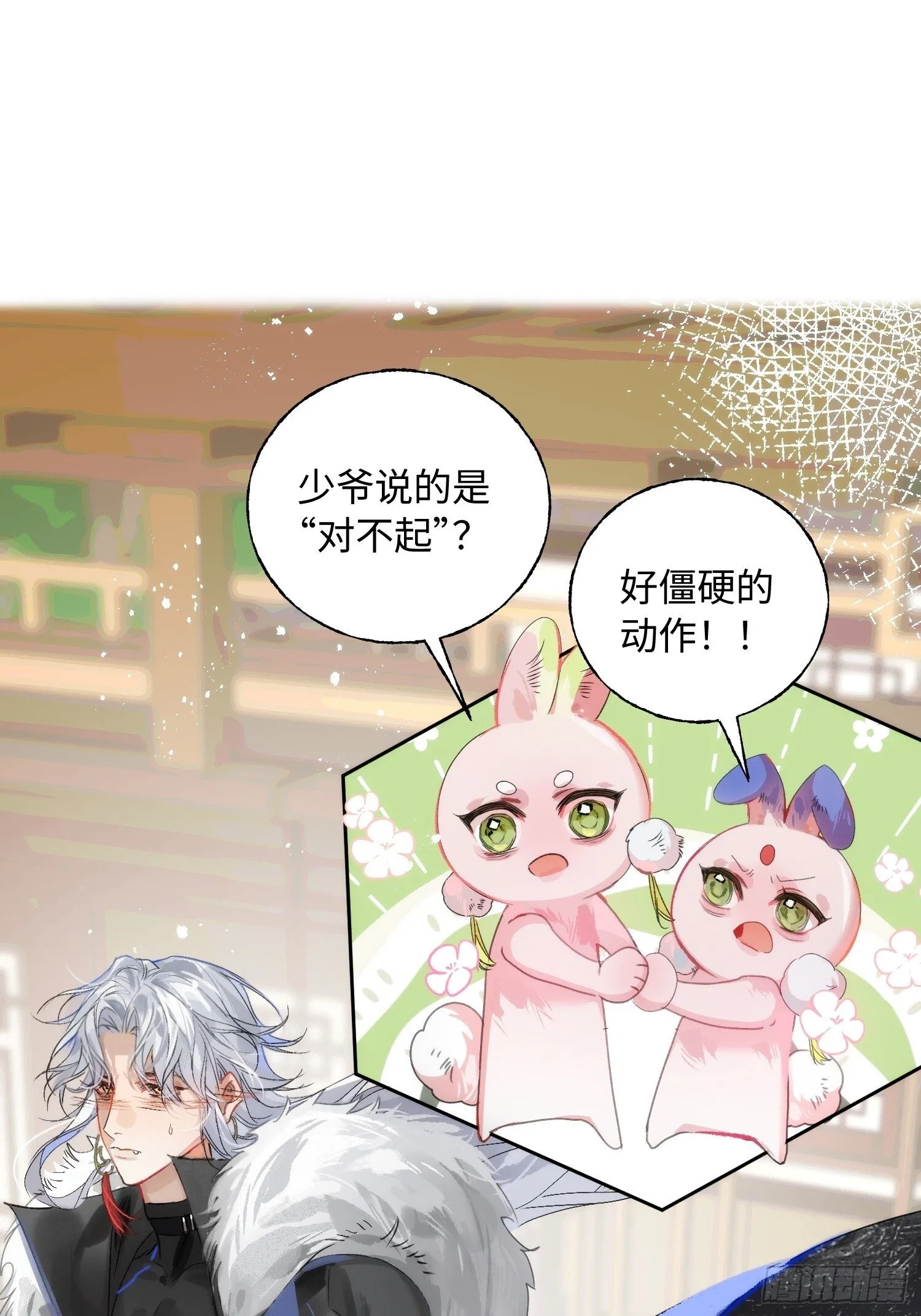 第0页