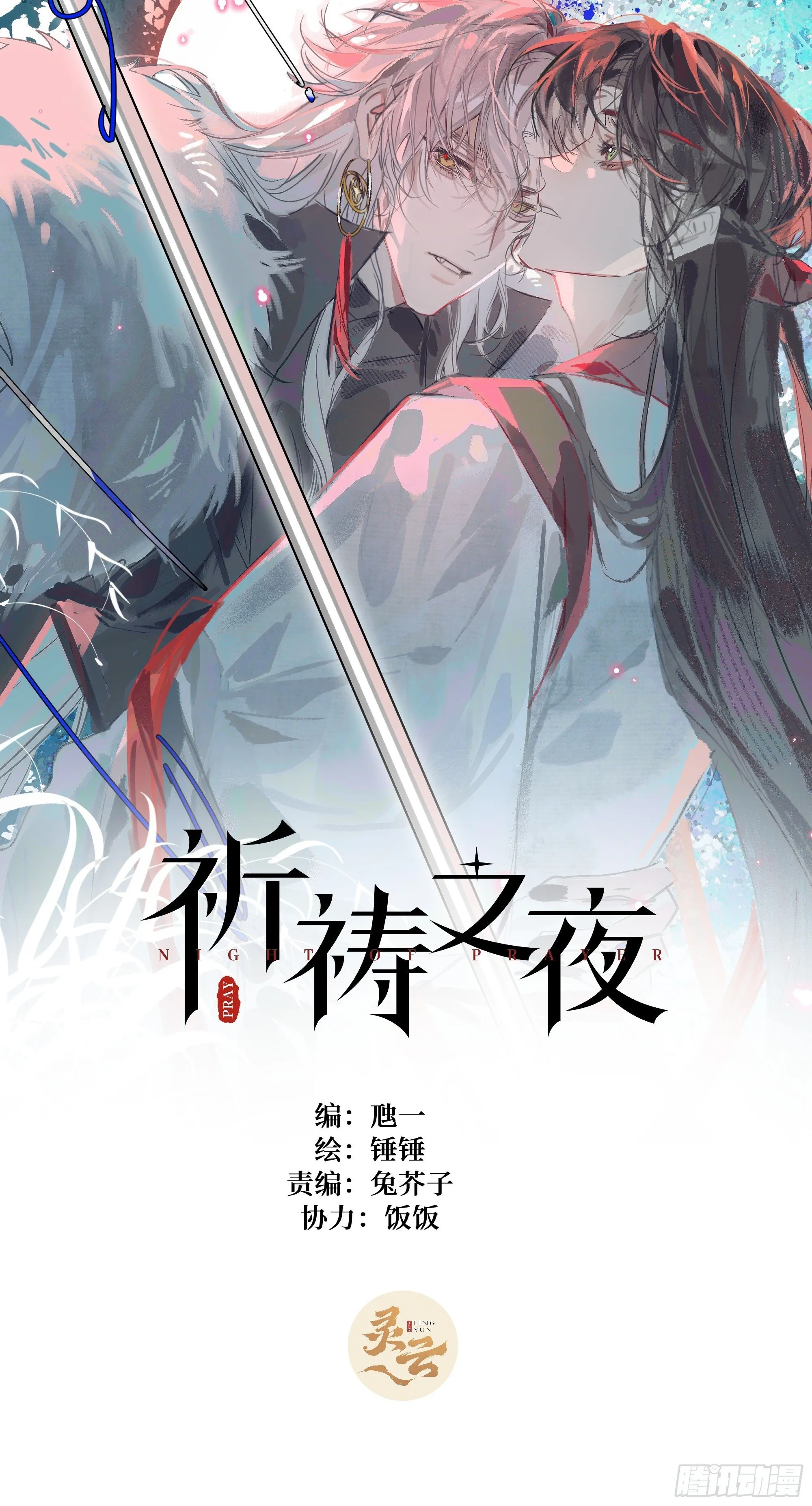 第207页