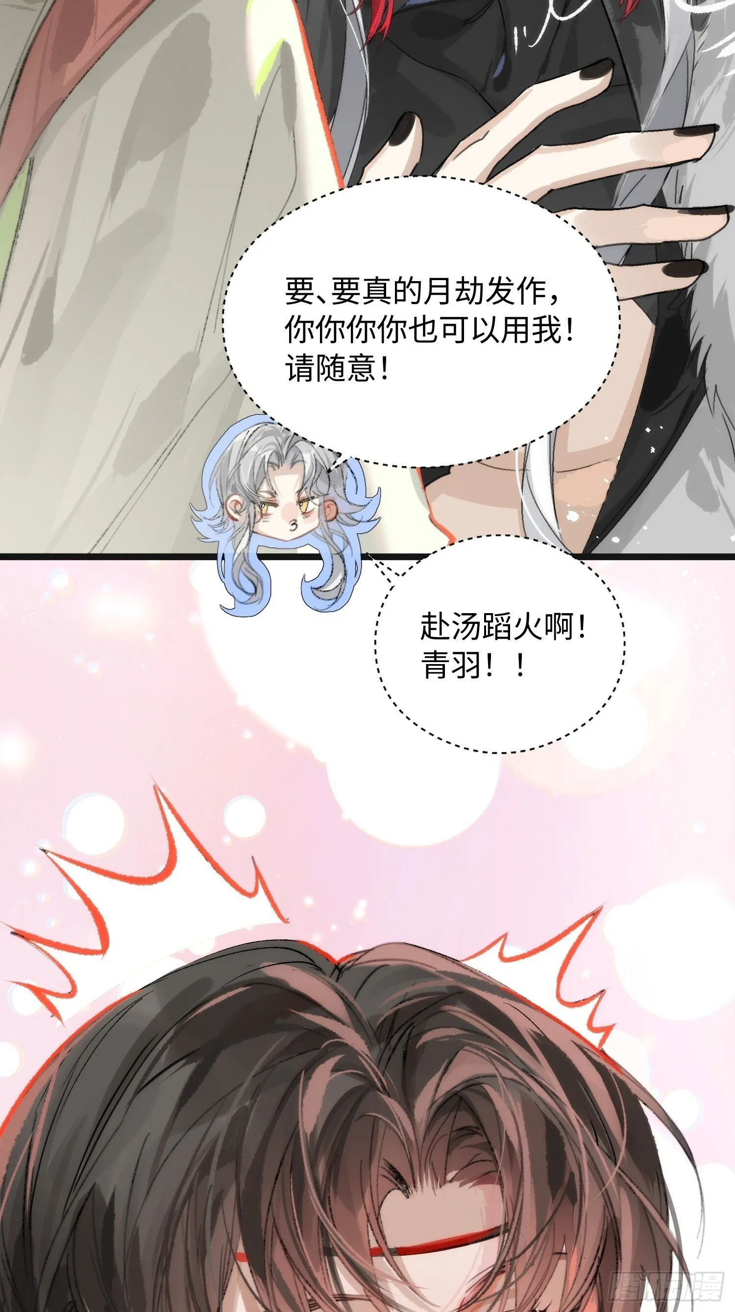 第195页