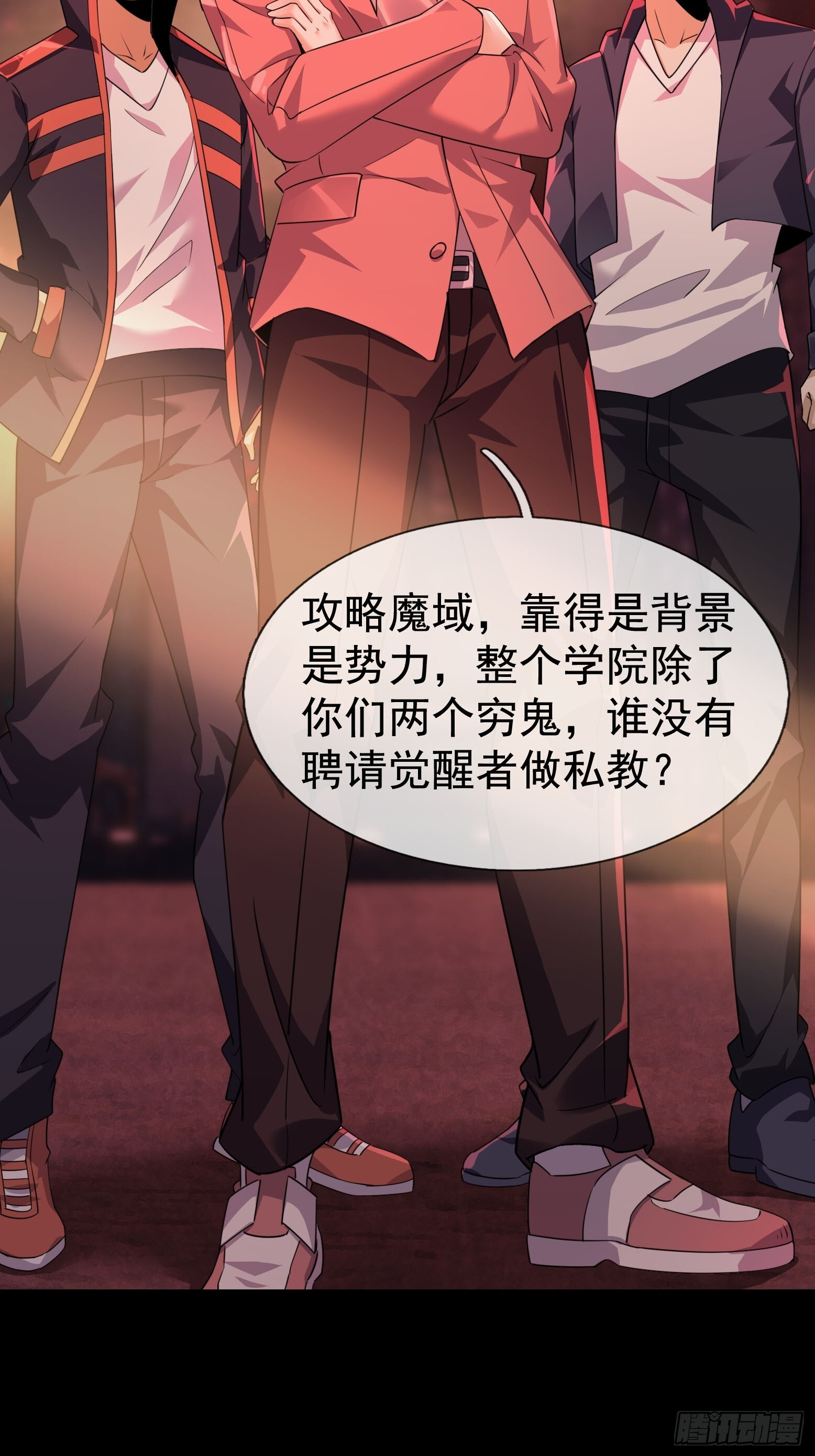 第240页