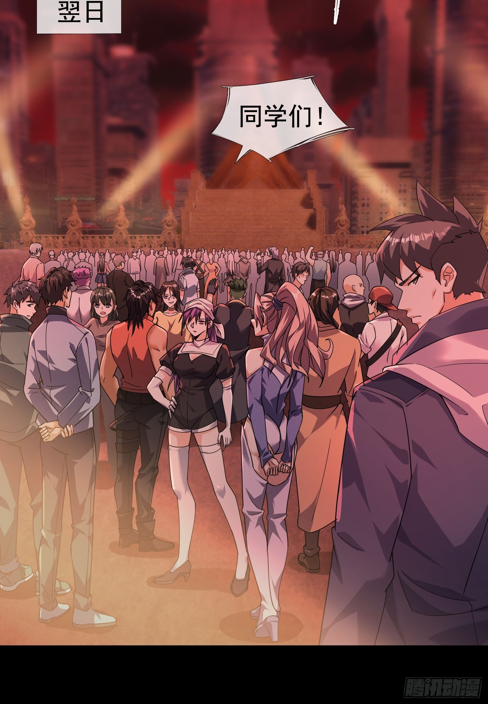 第210页