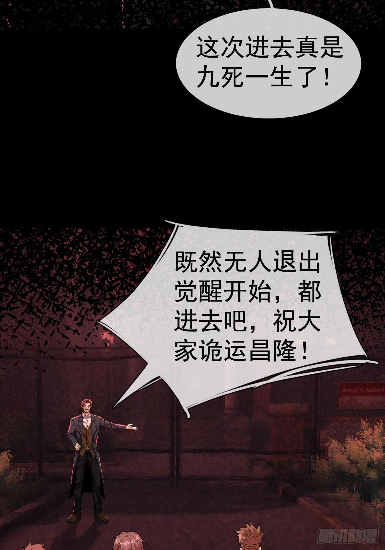 第138页