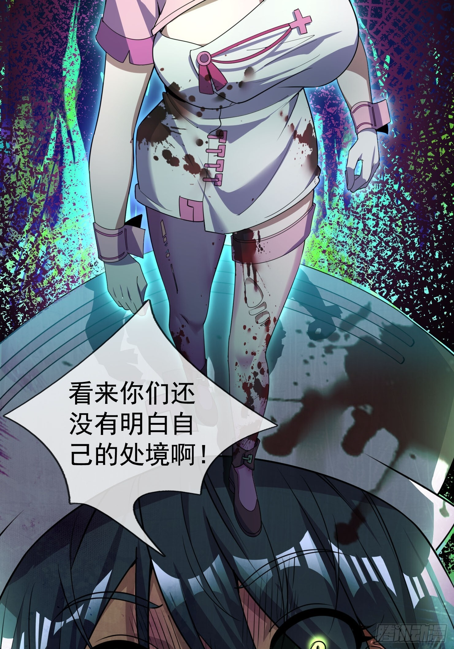 第243页