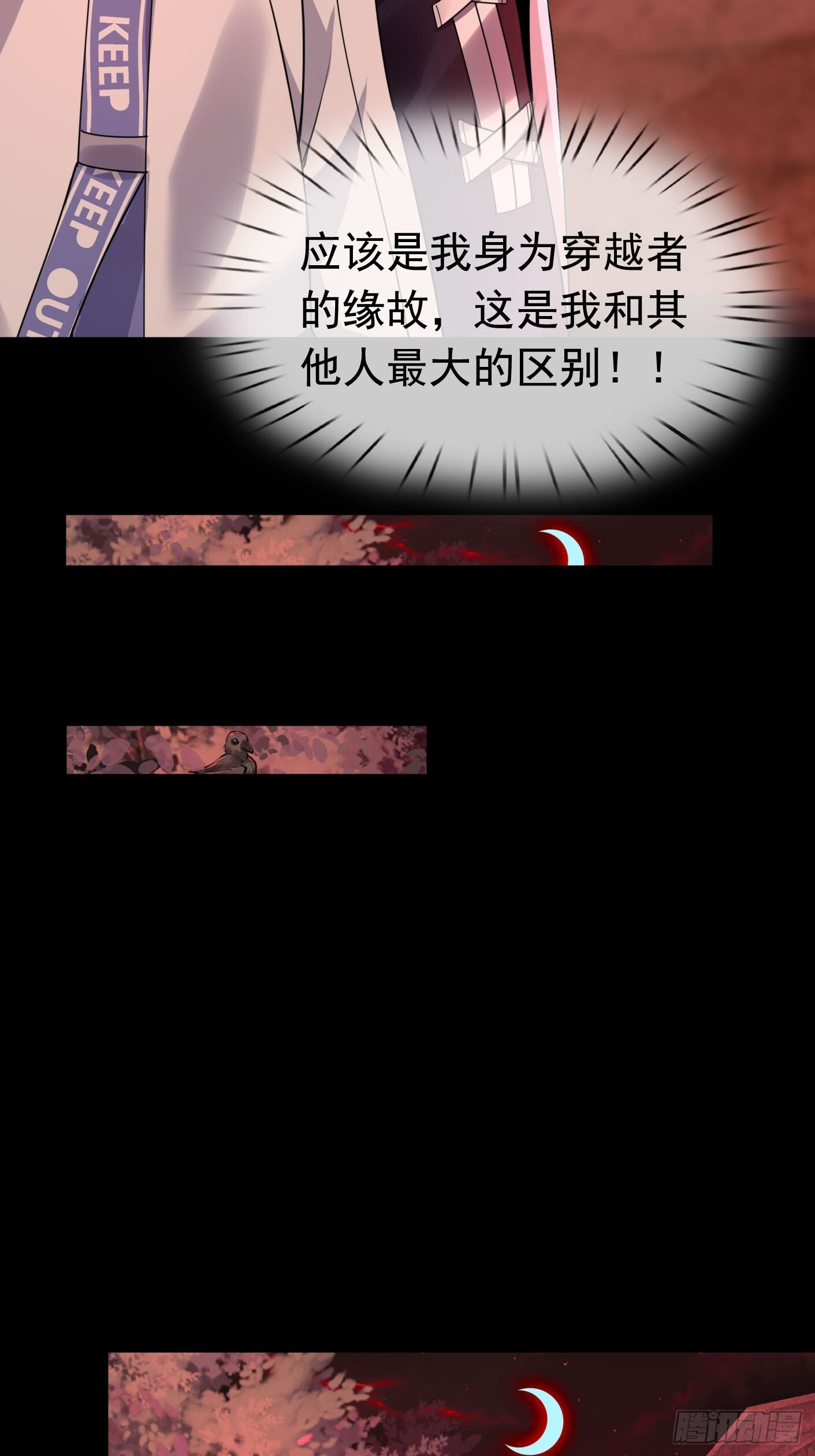 第111页