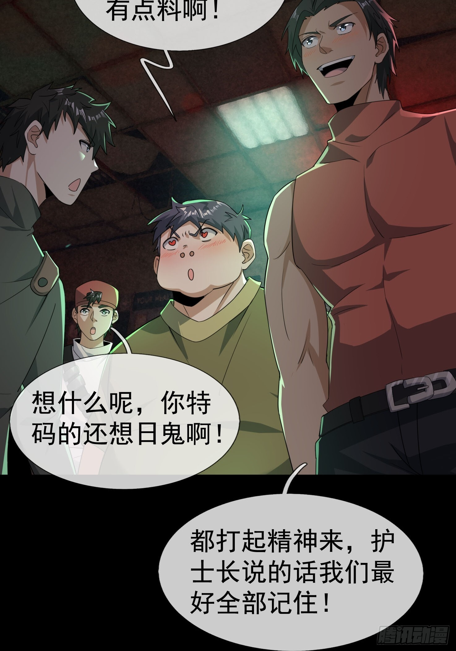 第228页