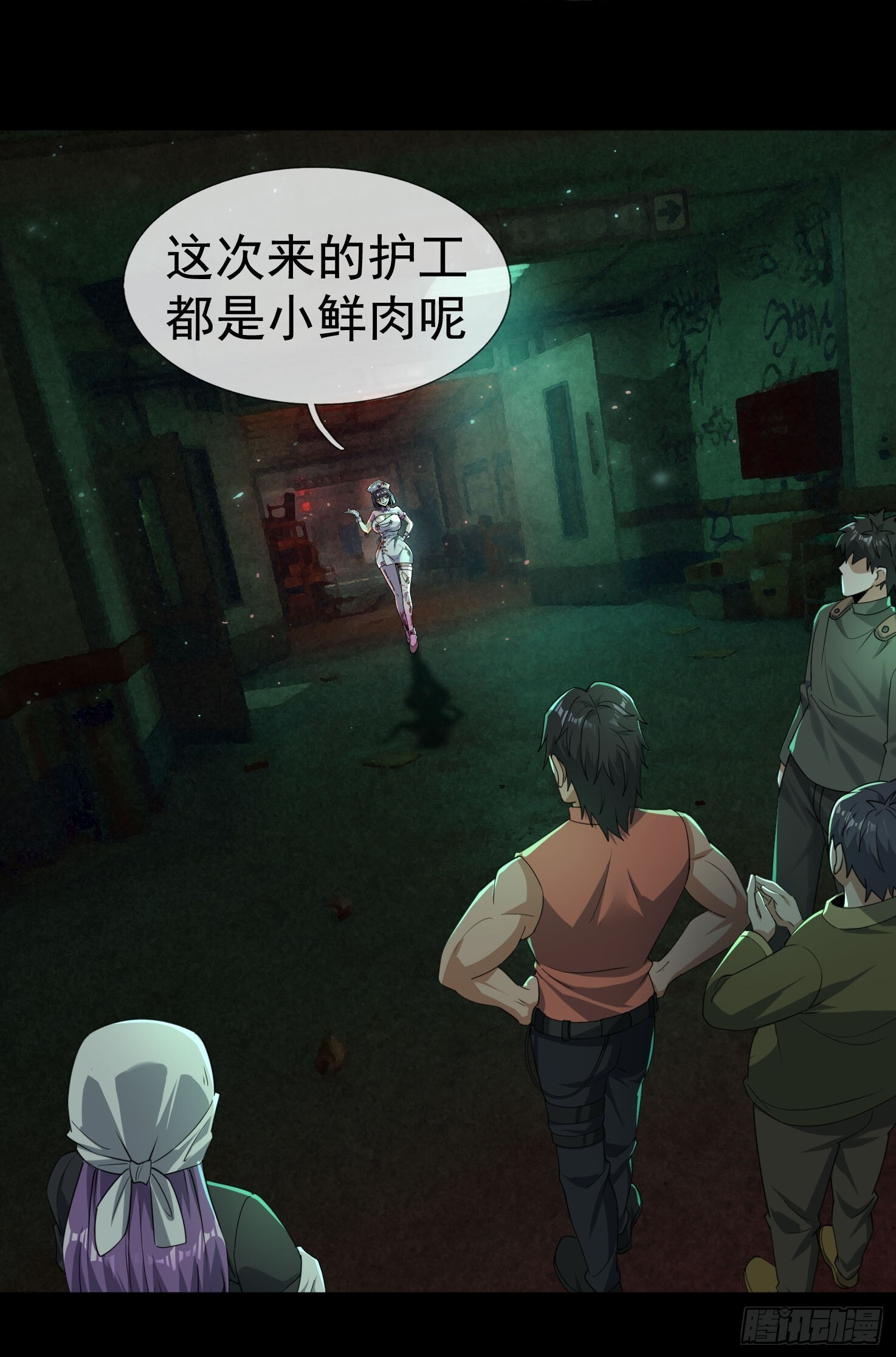 第231页