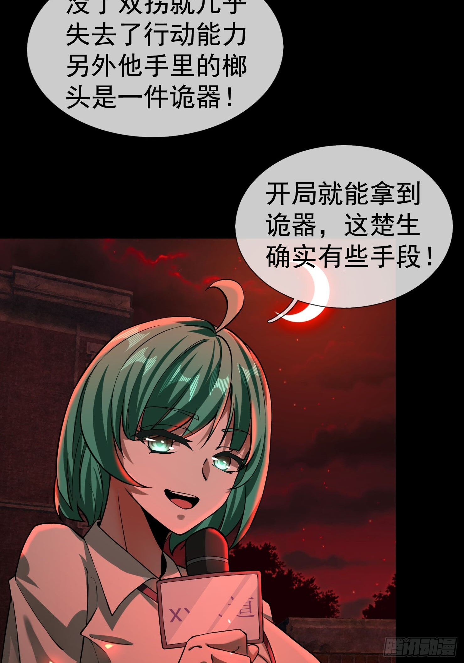第153页