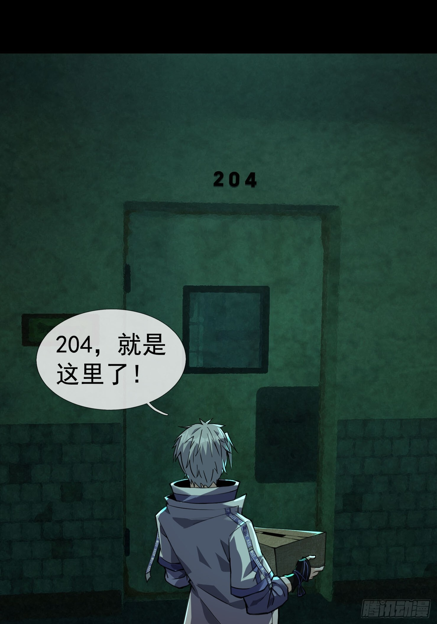 第237页