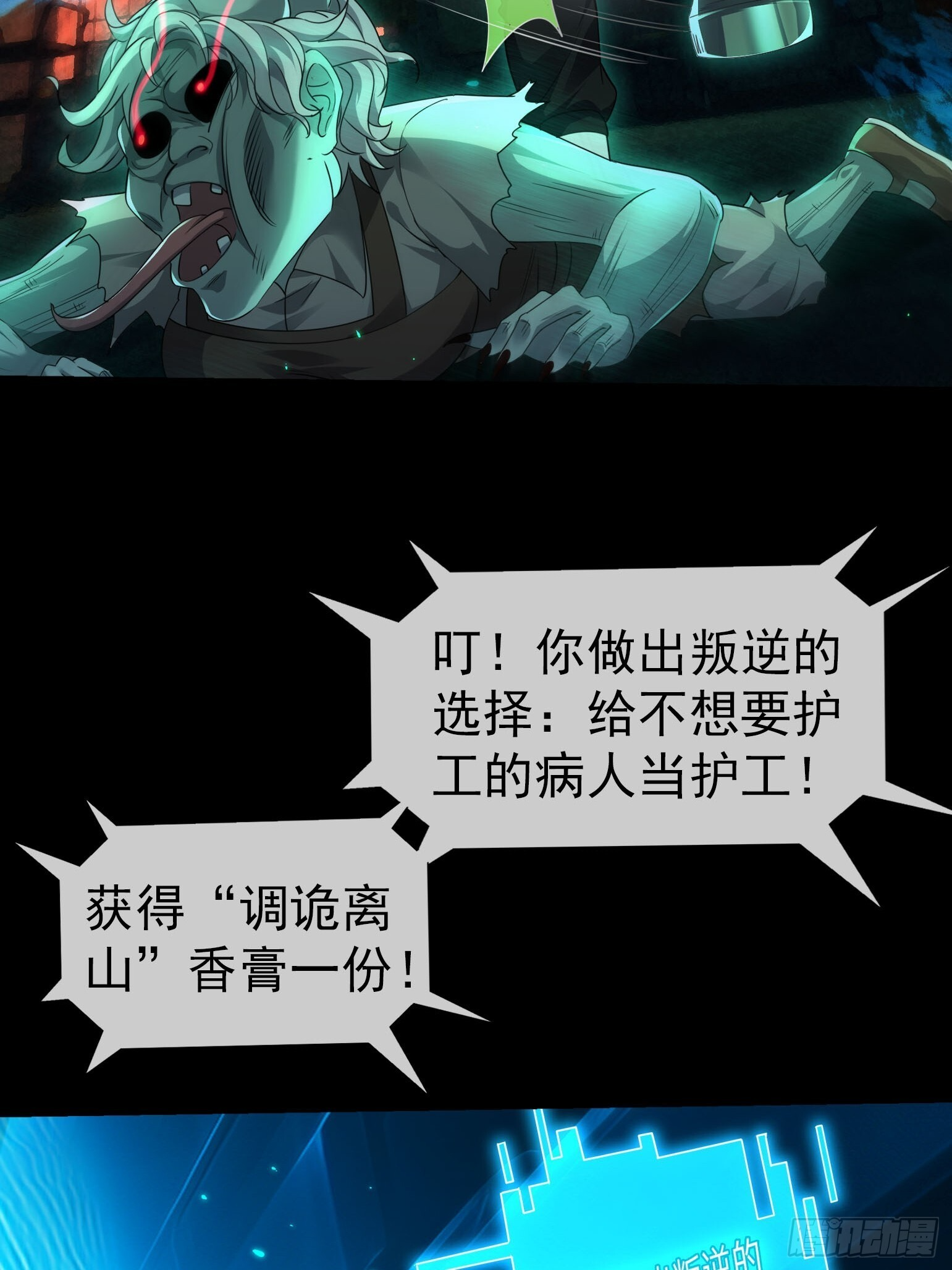 第111页
