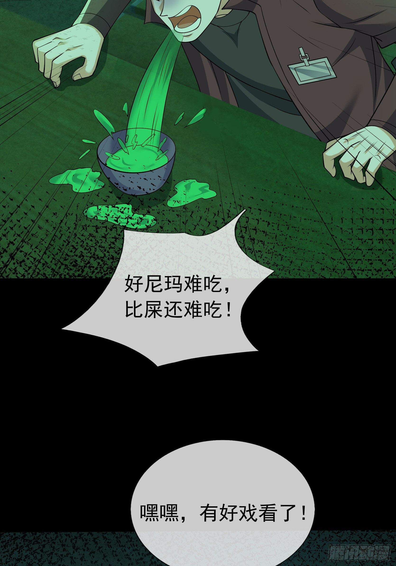 第237页