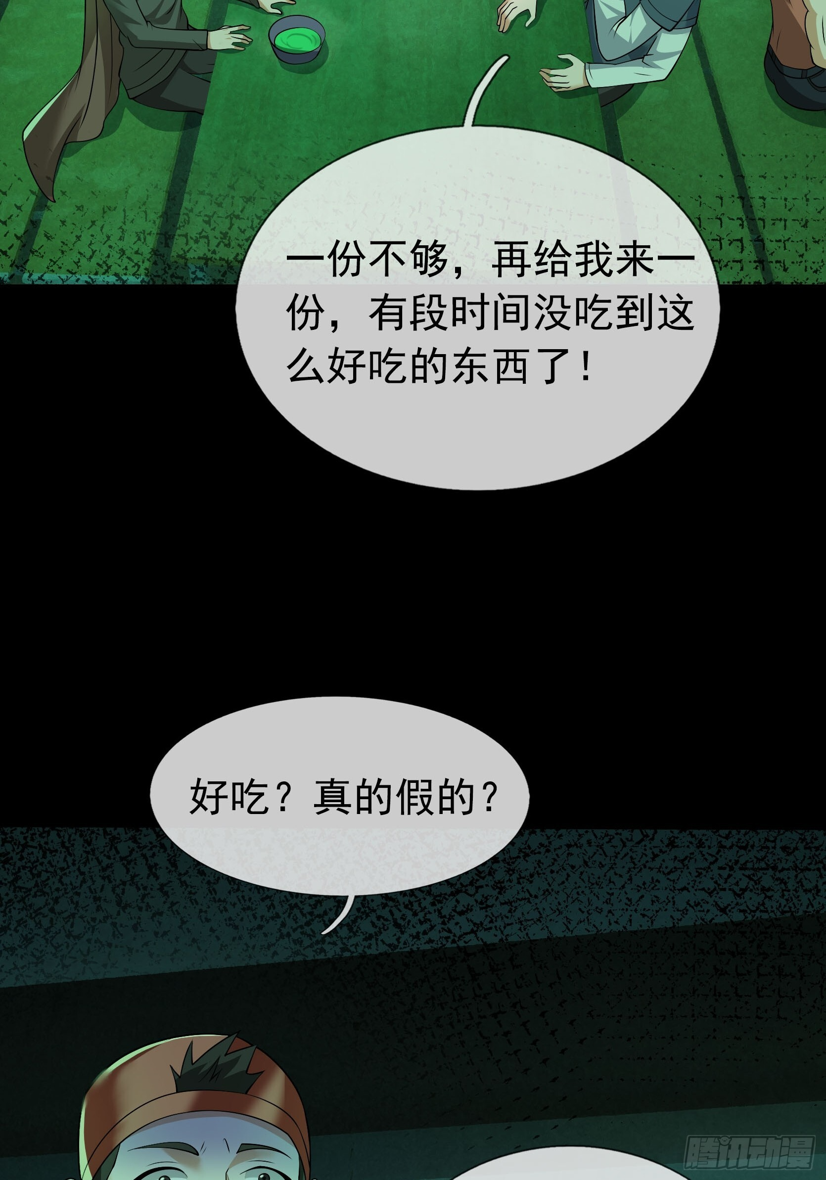 第225页