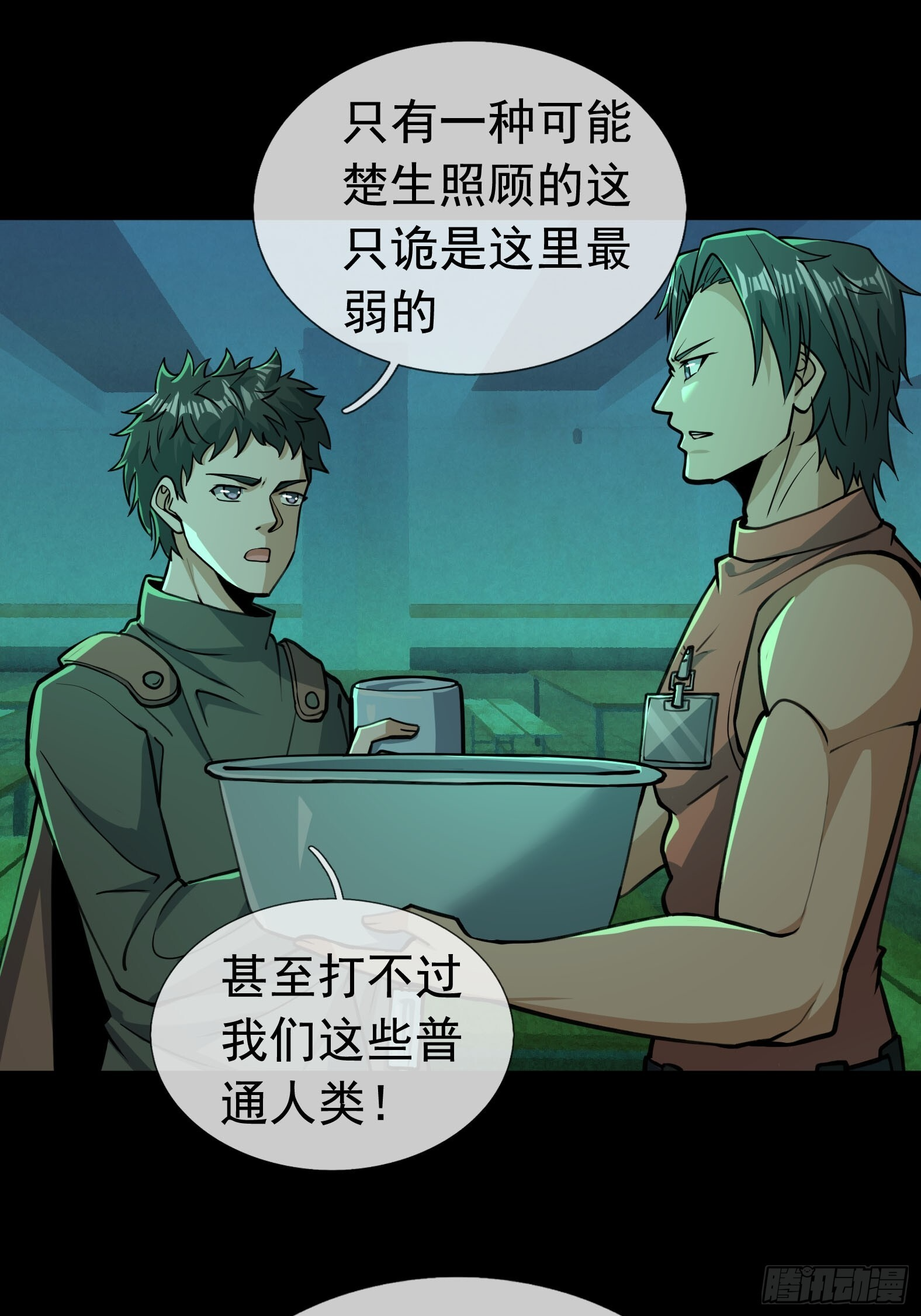第168页