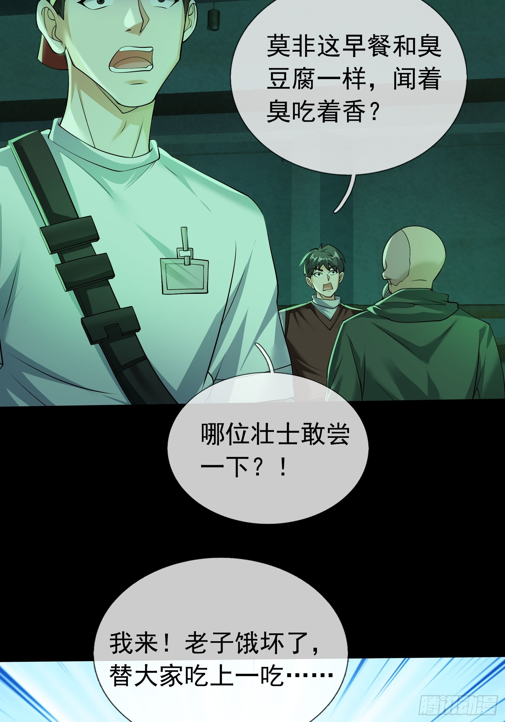 第228页