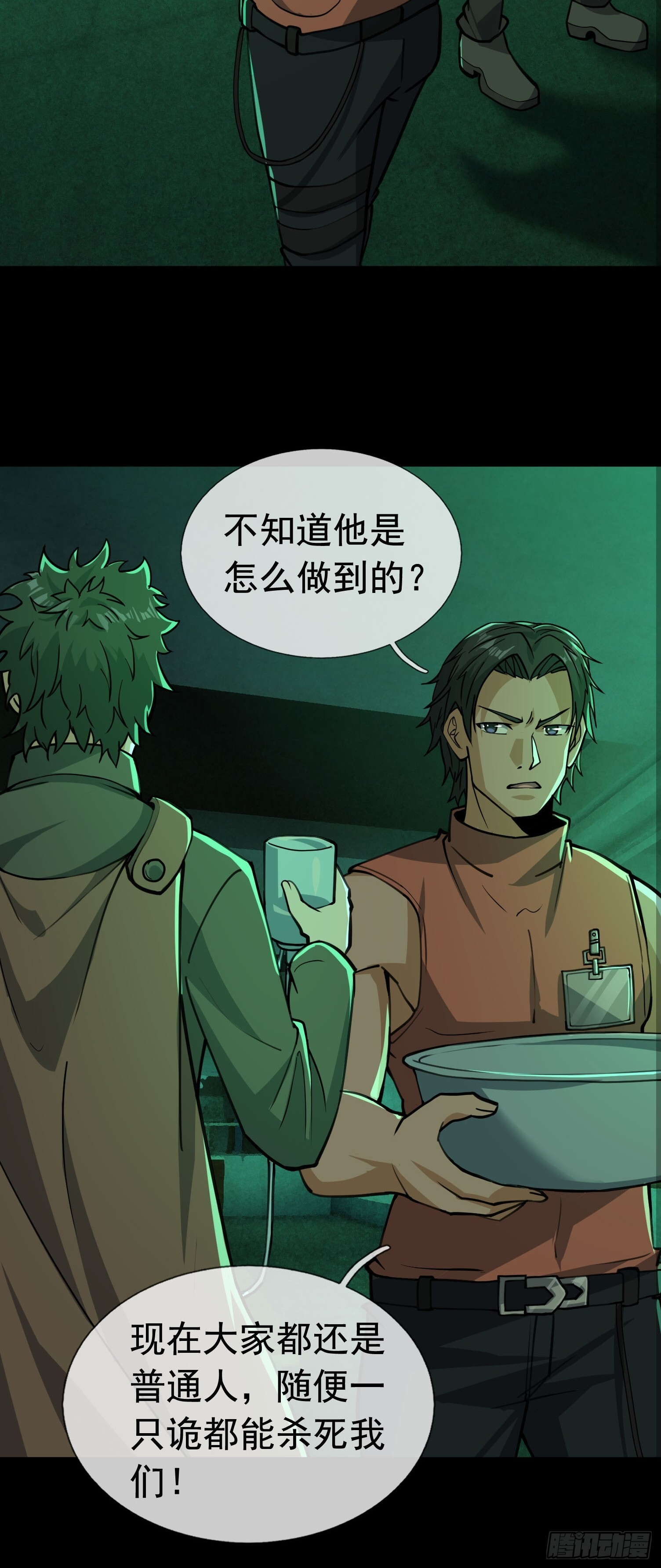 第165页