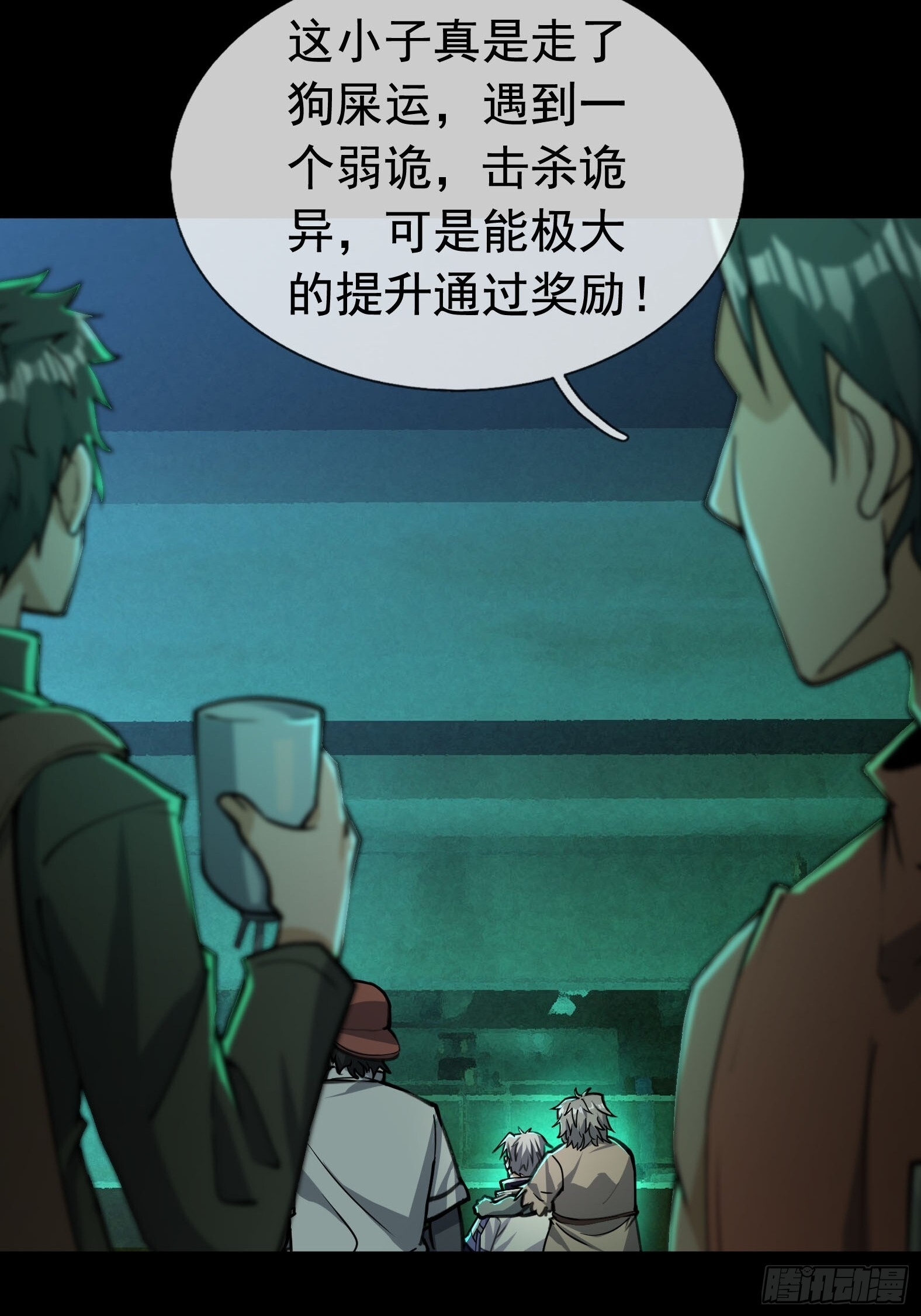 第171页