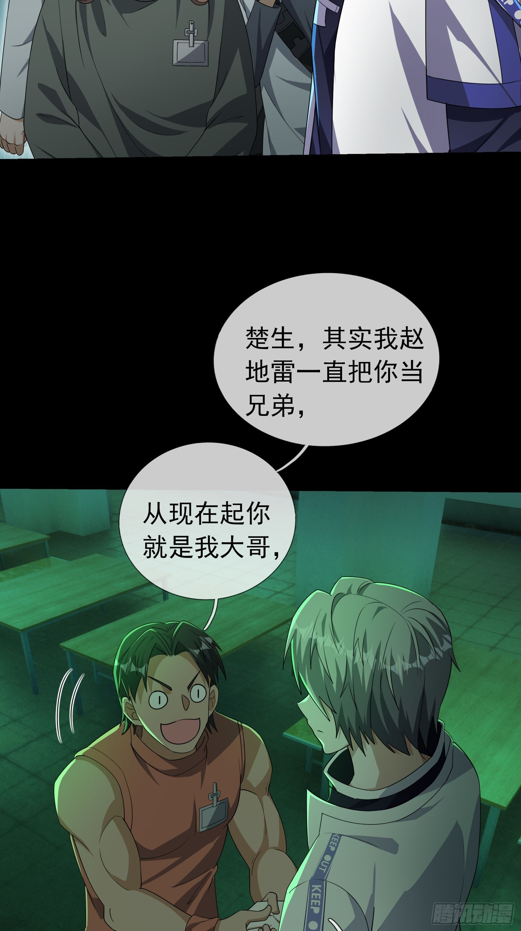 第438页