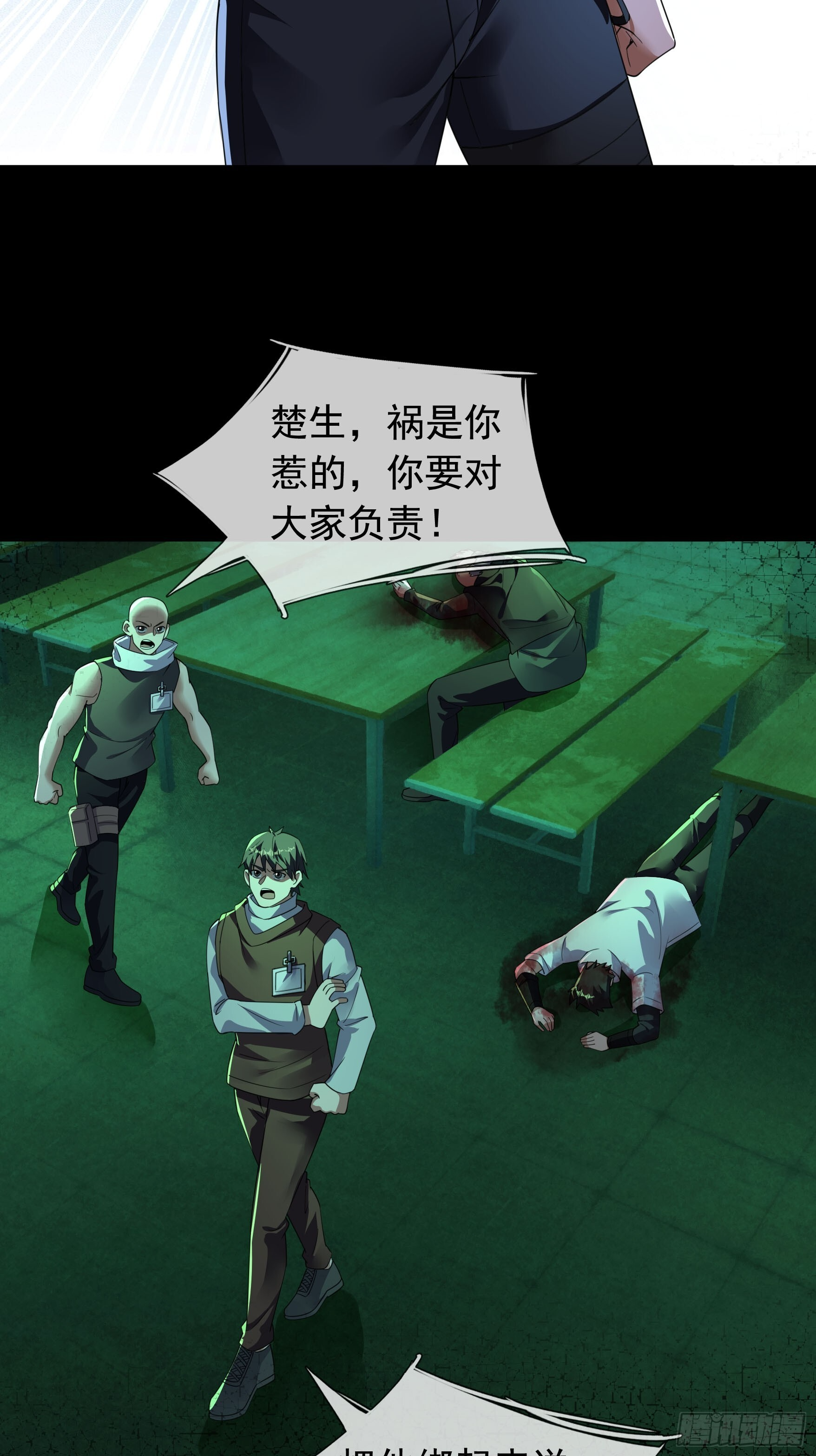 第144页